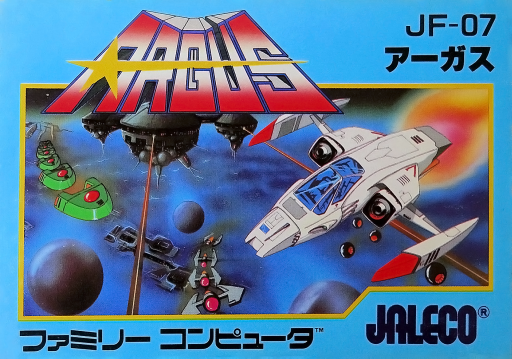 Argus (Japan) box art